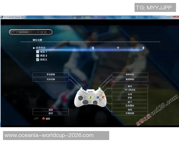 实况足球2015摇杆操作技巧与游戏体验全面解析 实况足球2015摇杆操作技巧与游戏体验全面解析